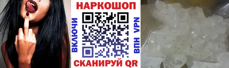 Купить закладку Alpha-PVP  Амфетамин  ГАШ  Марихуана  Меф  Барыш
