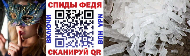 Amphetamine 98%  Купить  Барыш 