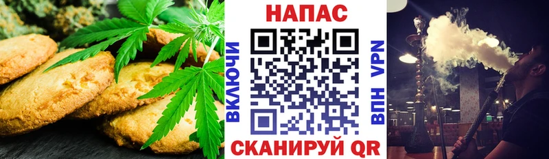 Cannafood марихуана  Купить где  Барыш 