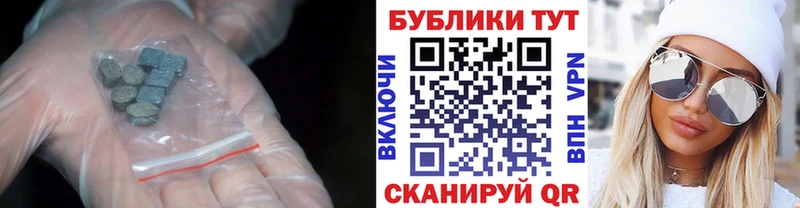 Ecstasy таблы  Купить где  Барыш 
