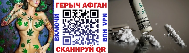 Купить где  Барыш  Героин гречка 