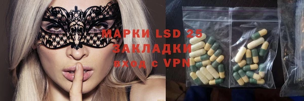 меф VHQ Алексеевка