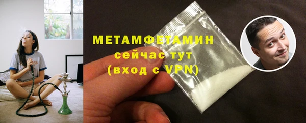шишки Нефтегорск