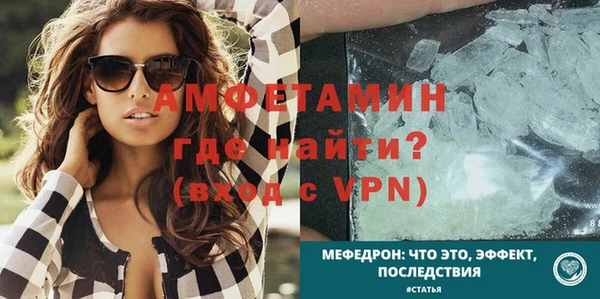 тгк Нефтекумск