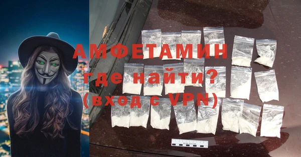 меф VHQ Алексеевка
