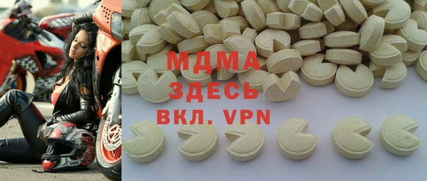 меф VHQ Алексеевка