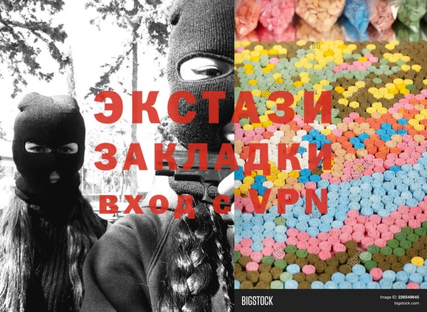 соль ск Алзамай