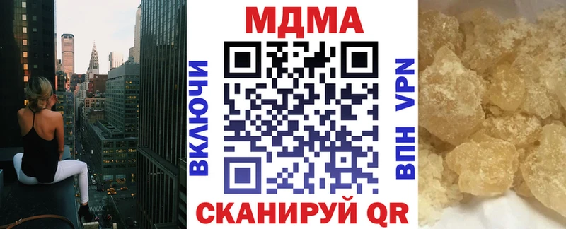 Купить  Барыш  MDMA VHQ 