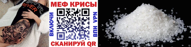 Купить  Барыш  Меф mephedrone 
