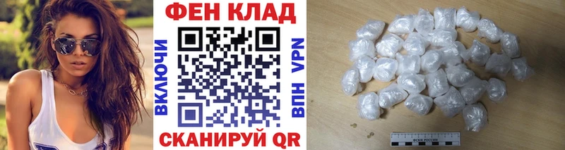 Метамфетамин винт  Купить закладки  Барыш 