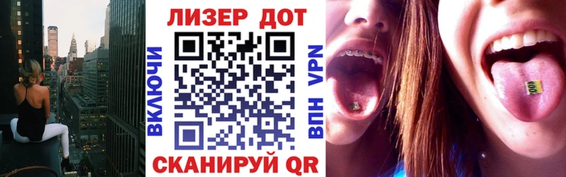 Купить где  Барыш  Марки 25I-NBOMe 1,5мг 