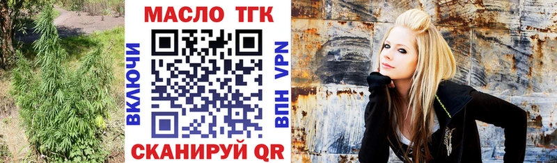 ТГК вейп с тгк Купить где Барыш