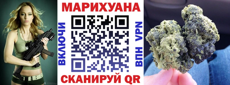 Купить  Барыш  Шишки марихуана тримм 